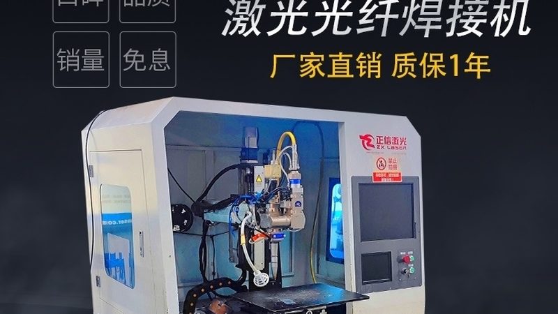 汽车焊接设备安装验收标准全解析**